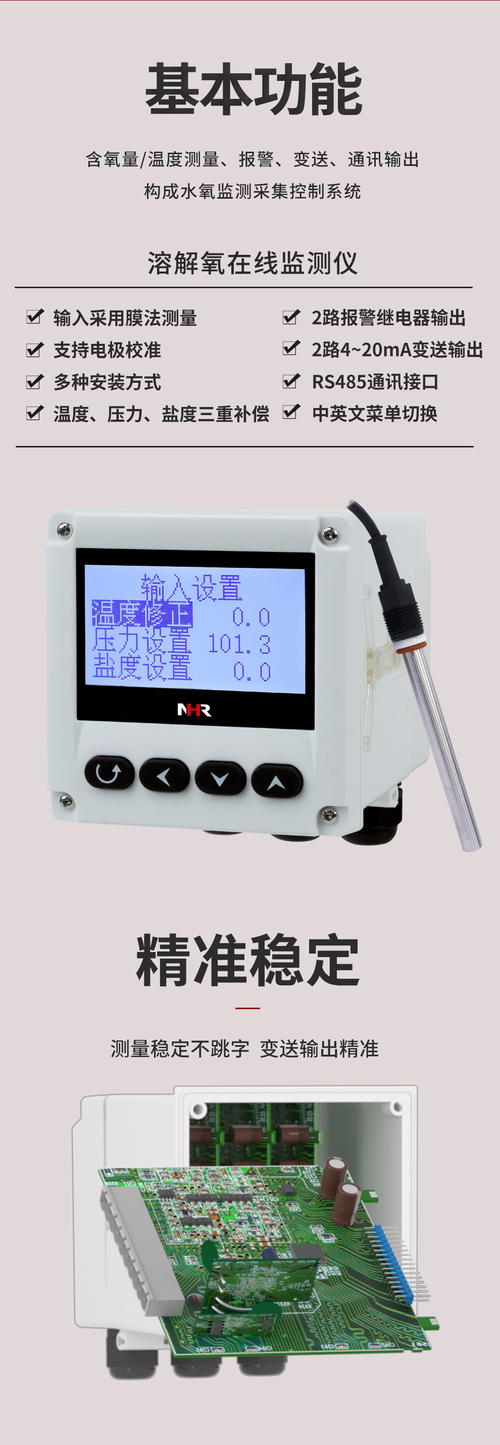 新奥官方网站浏览器
