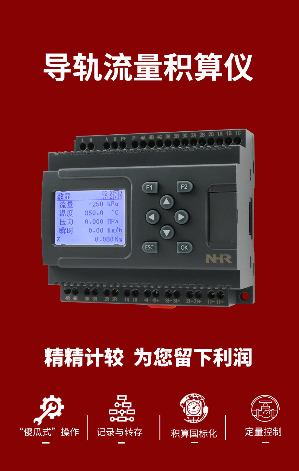 新奥官方网站浏览器