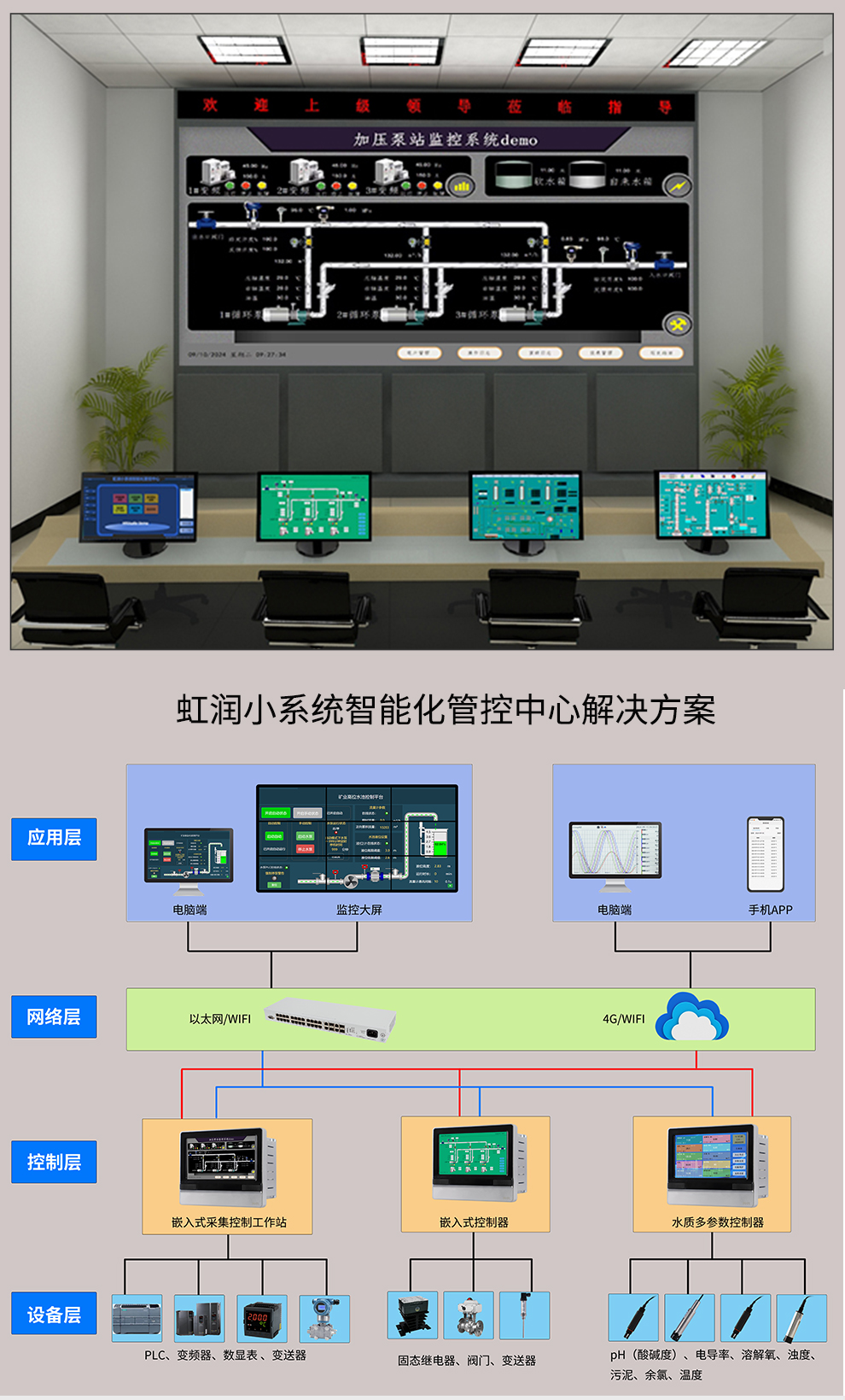 新奥官方网站浏览器