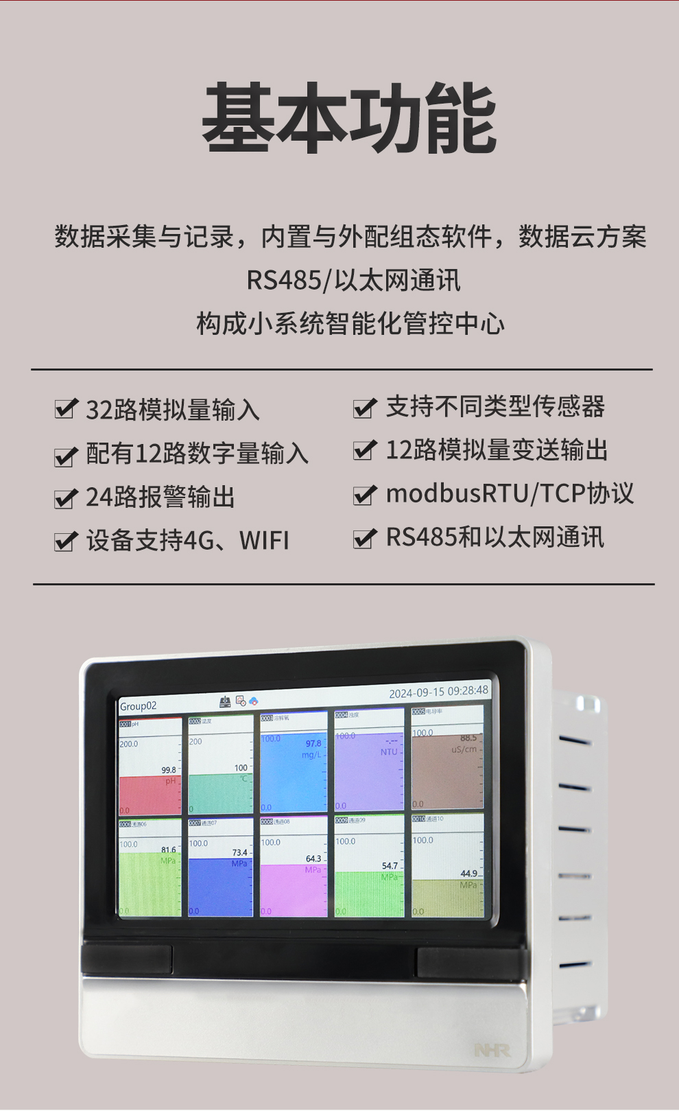 新奥官方网站浏览器