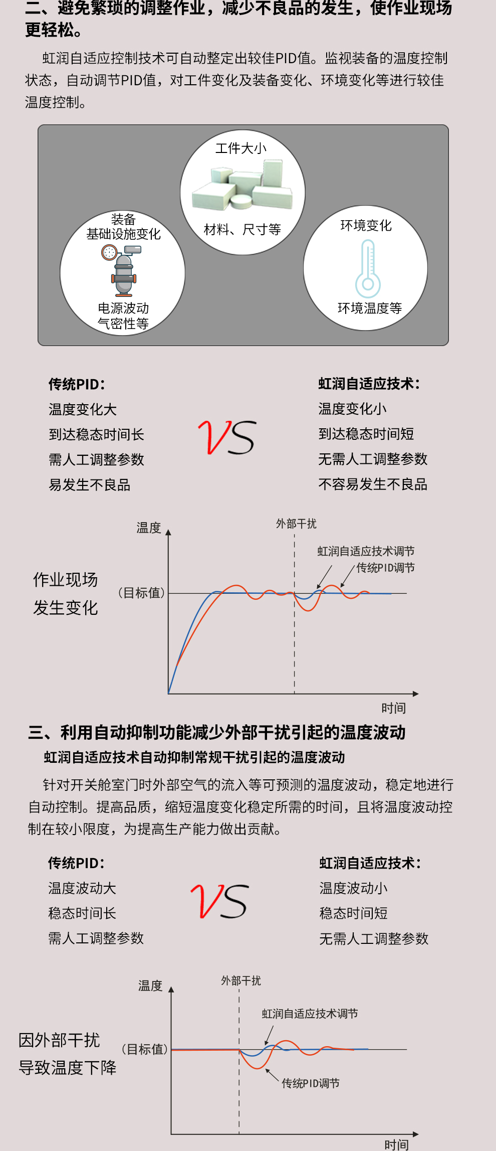 新奥官方网站浏览器