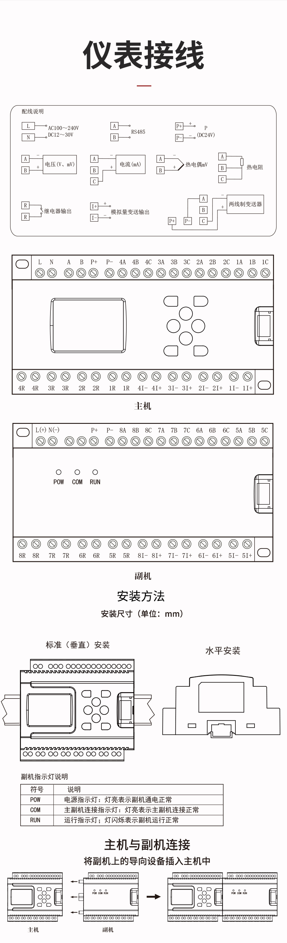 新奥官方网站浏览器