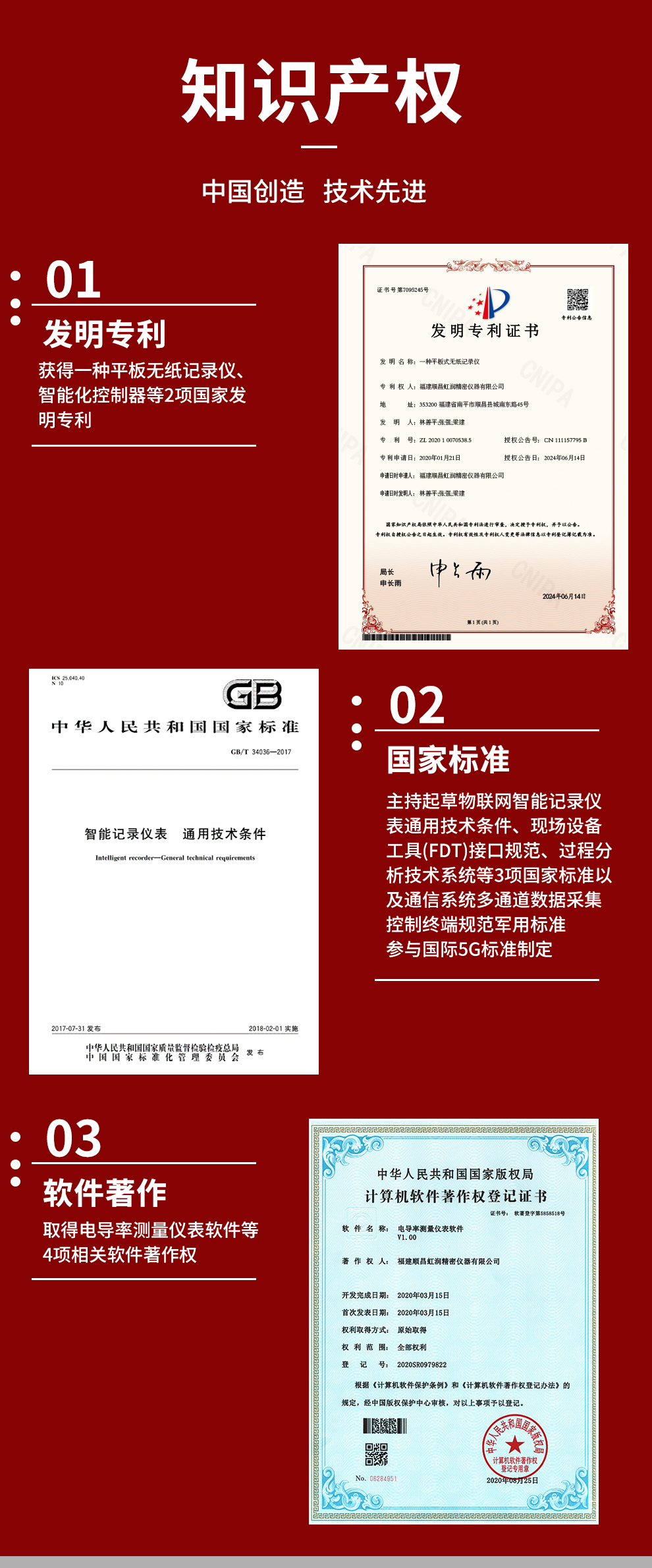 新奥官方网站浏览器