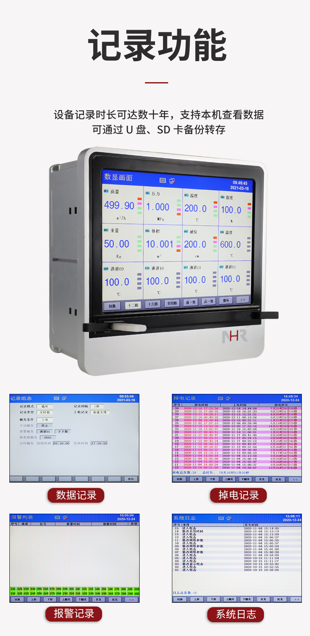 新奥官方网站浏览器