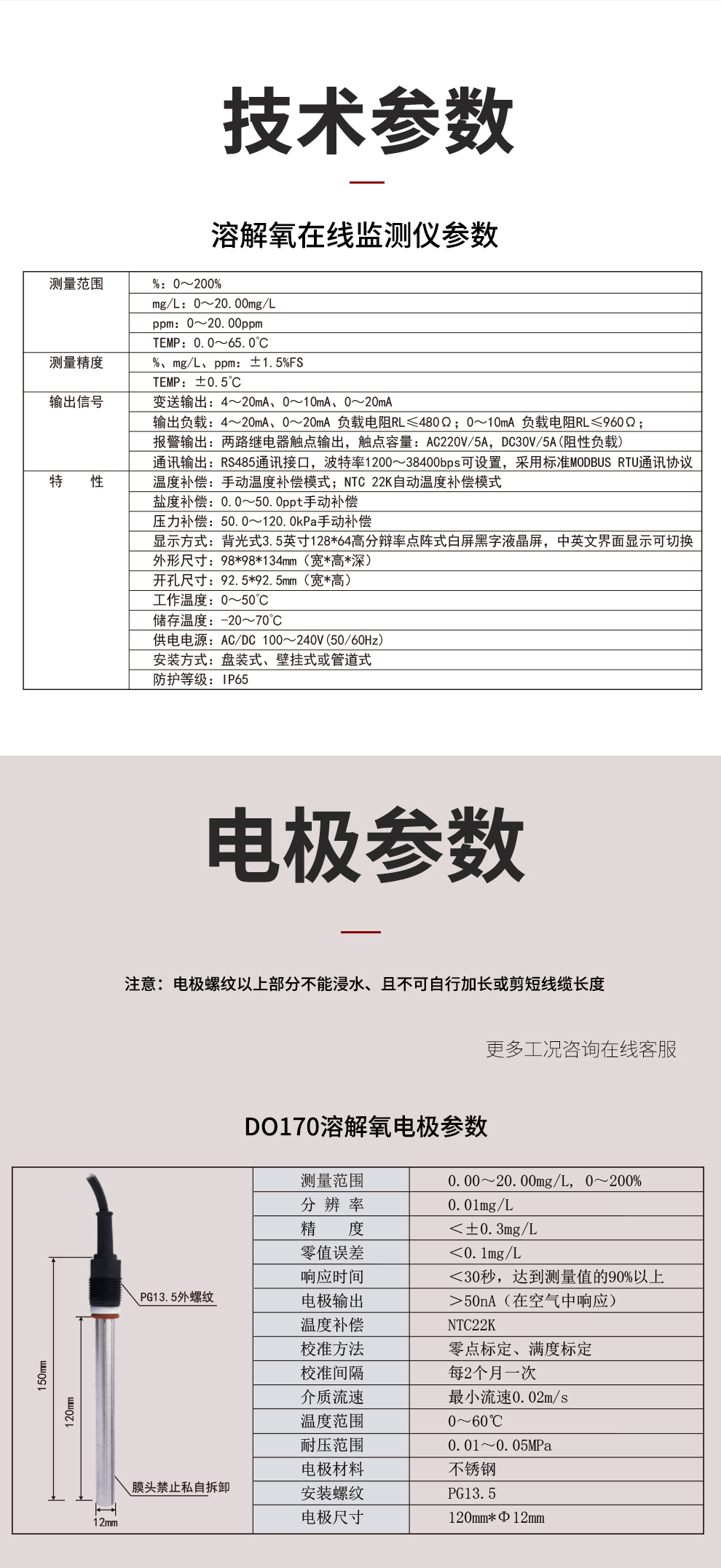 新奥官方网站浏览器
