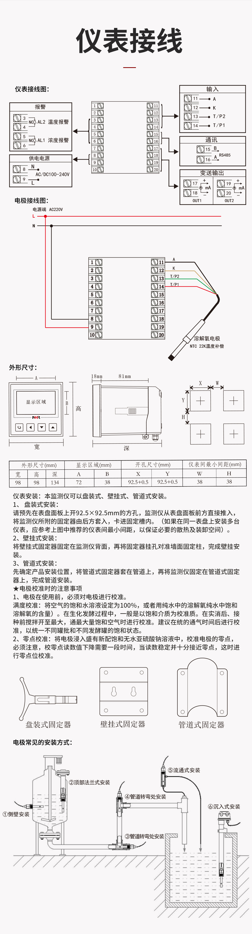 新奥官方网站浏览器