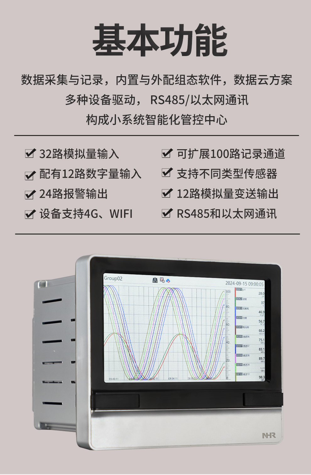 新奥官方网站浏览器