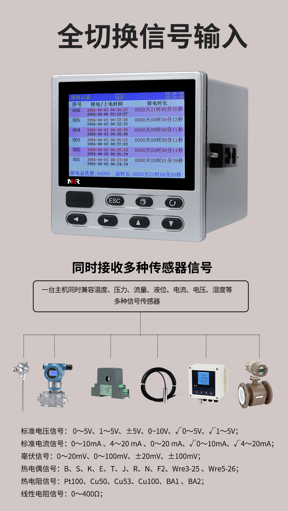 新奥官方网站浏览器