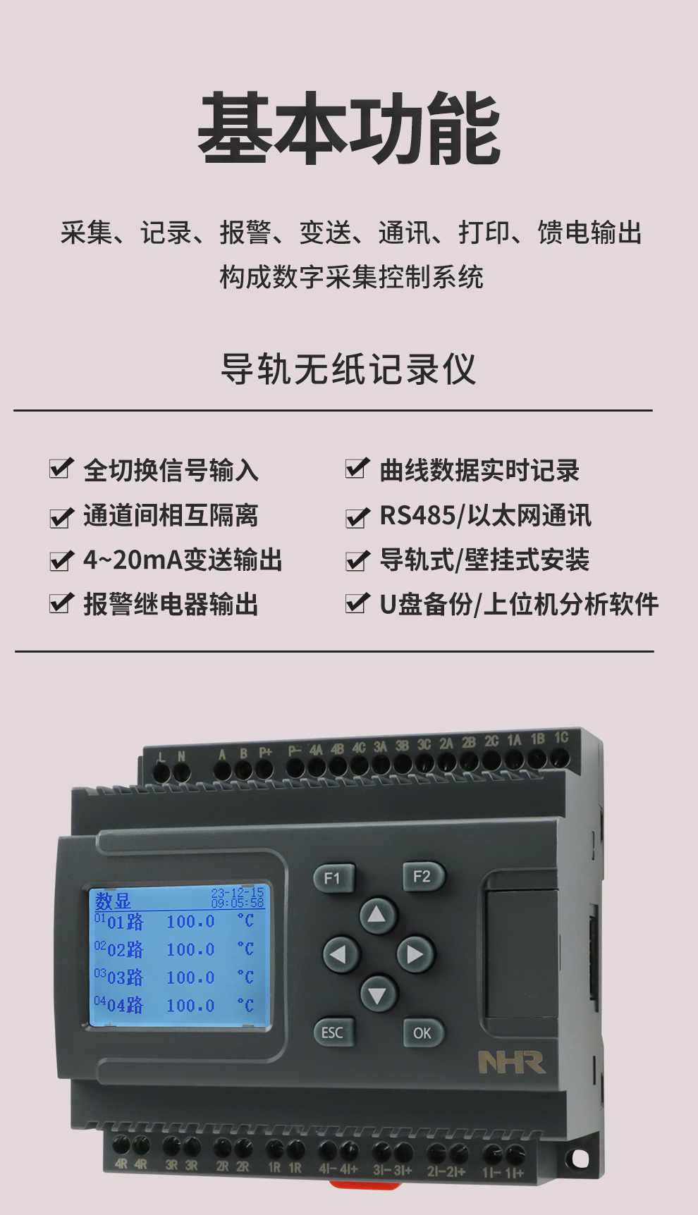 新奥官方网站浏览器