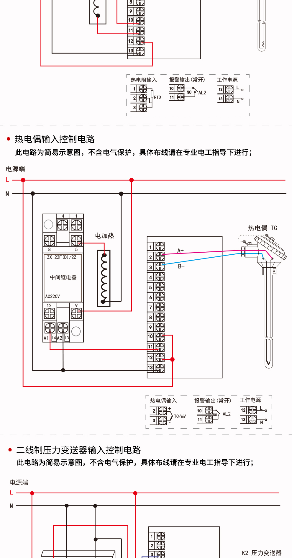 新奥官方网站浏览器