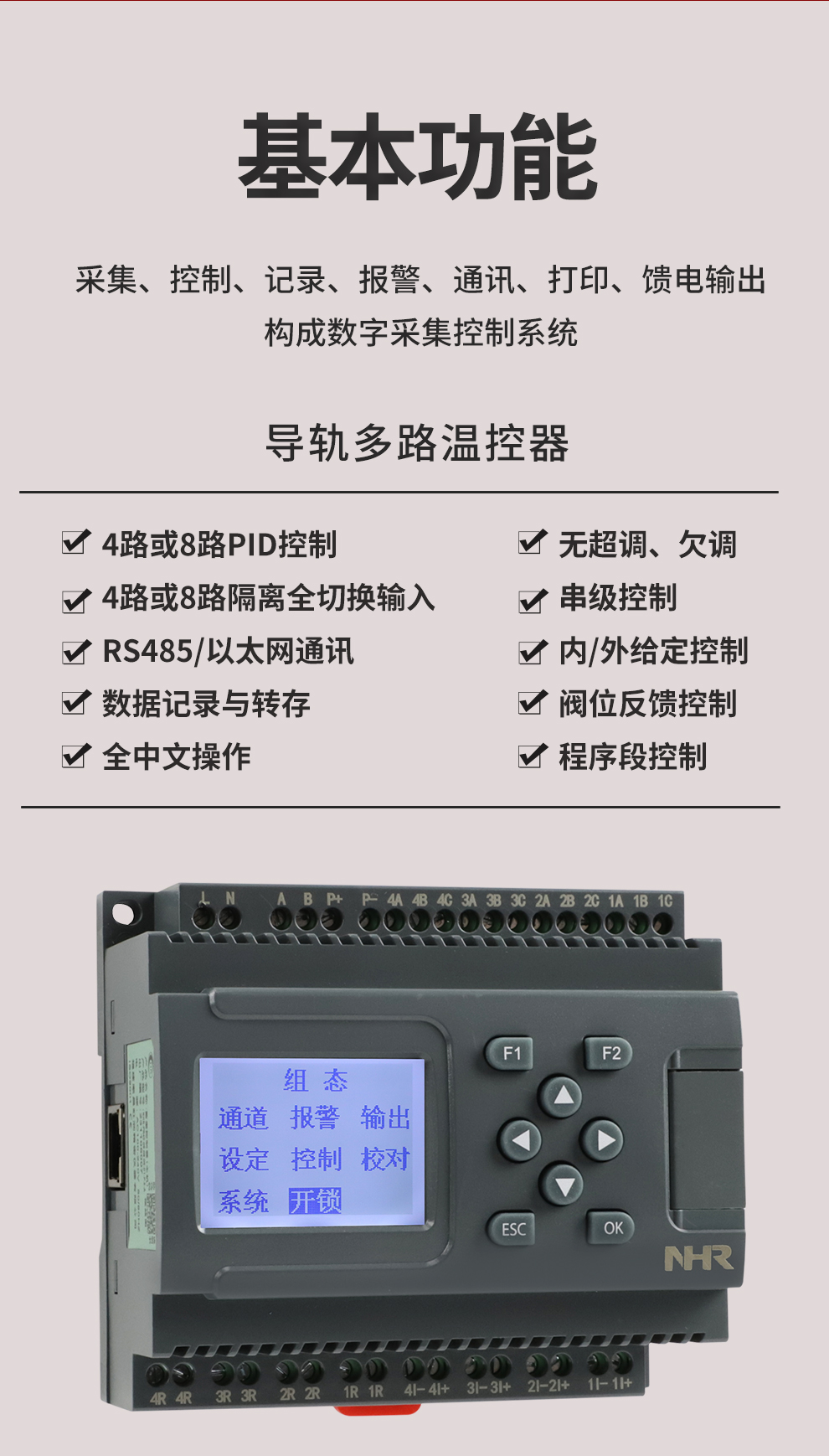 新奥官方网站浏览器