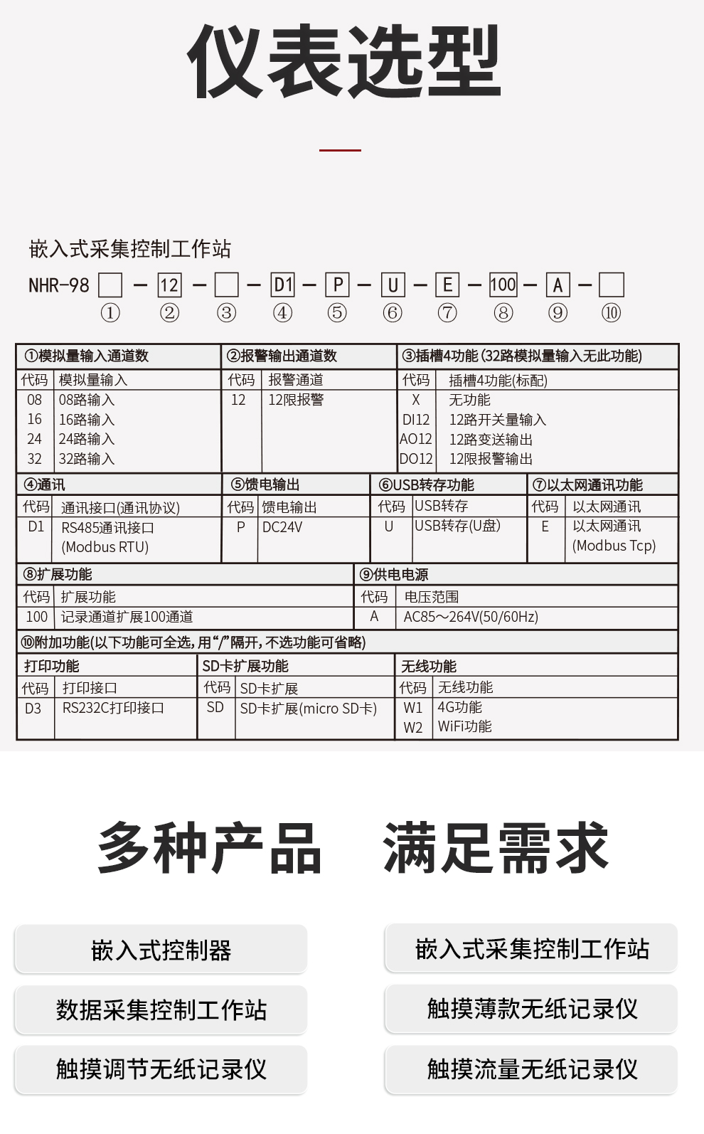 新奥官方网站浏览器