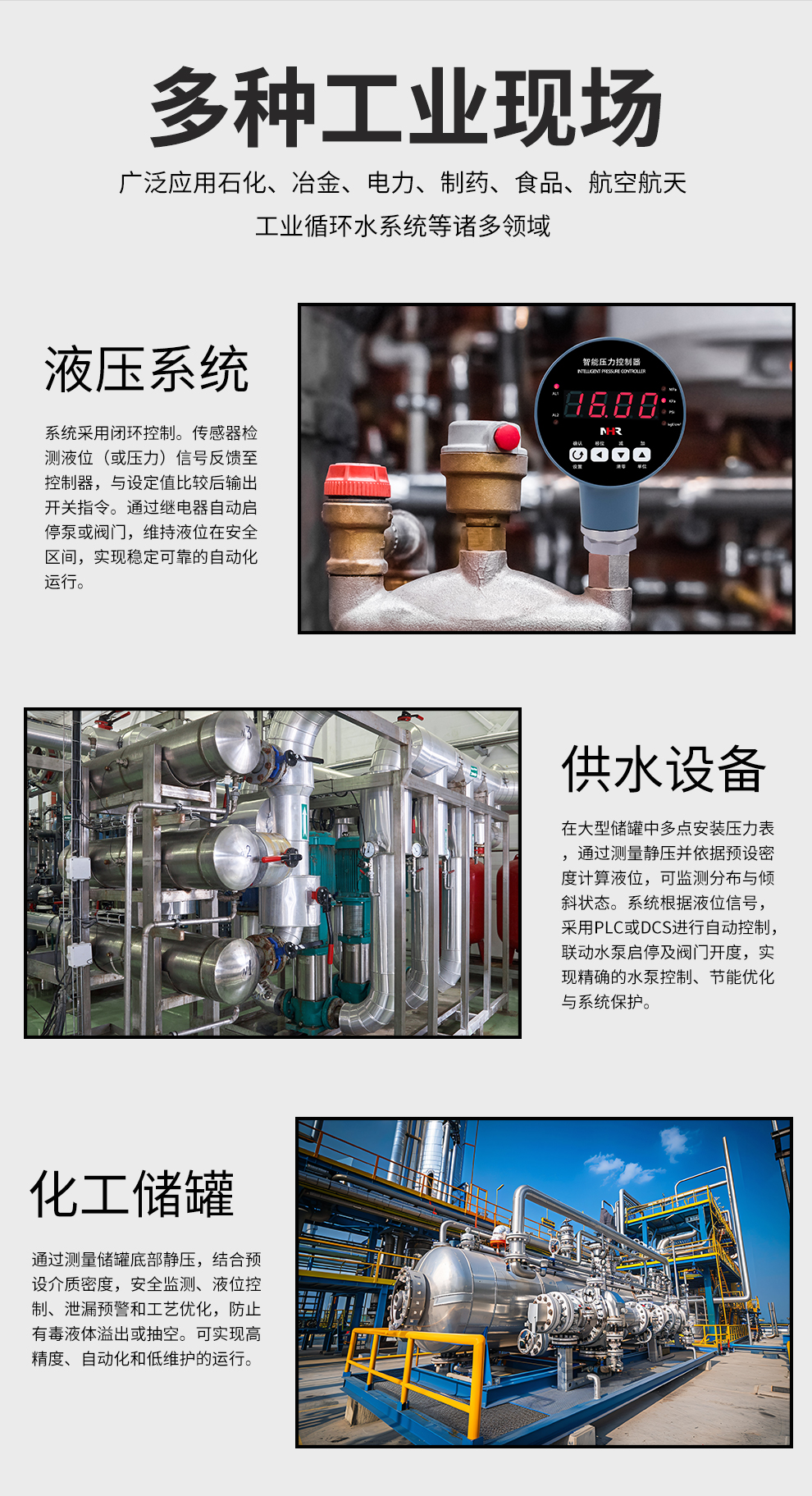 新奥官方网站浏览器