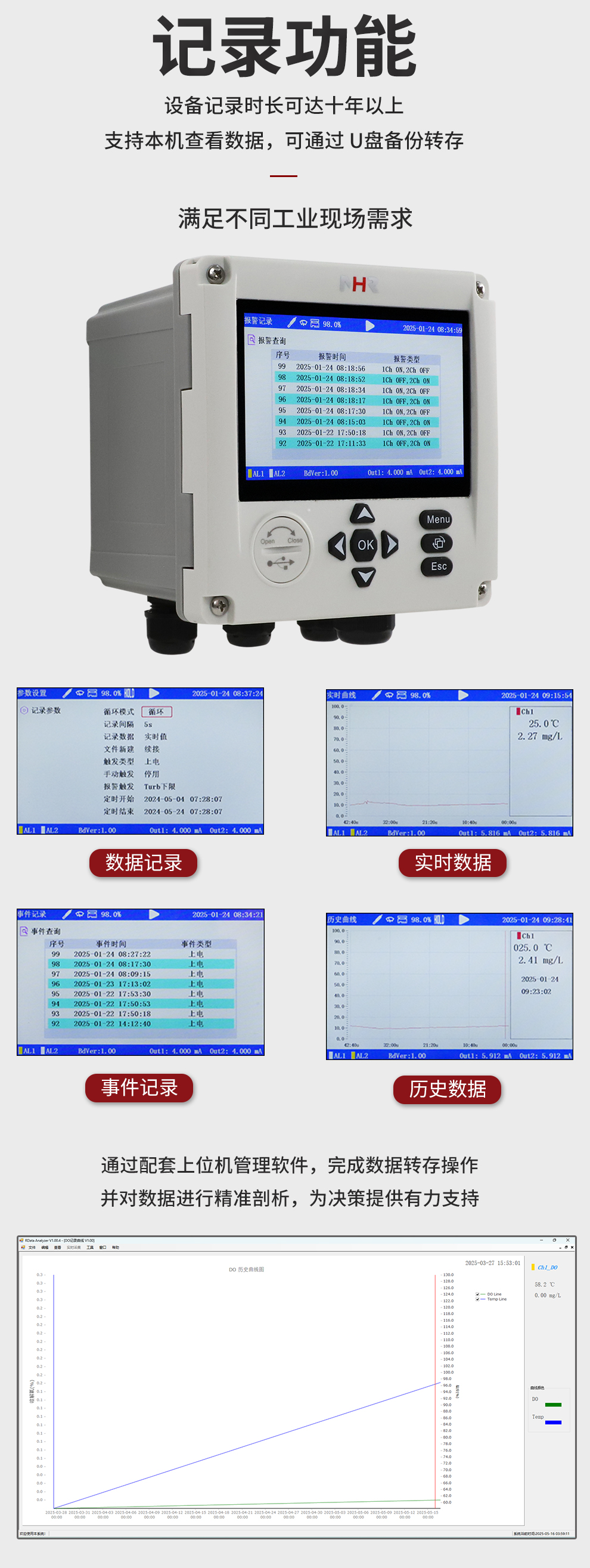 新奥官方网站浏览器