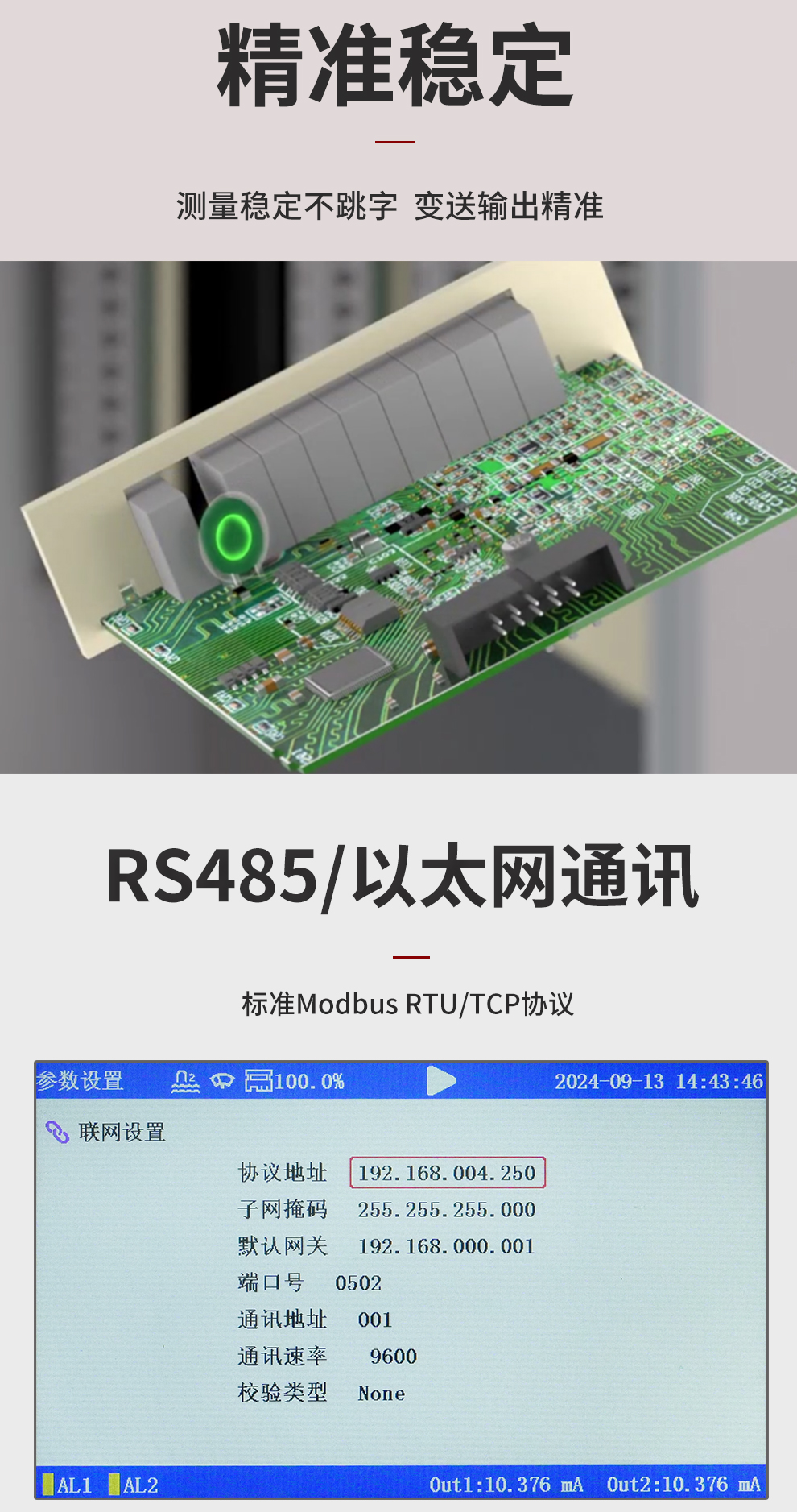 新奥官方网站浏览器