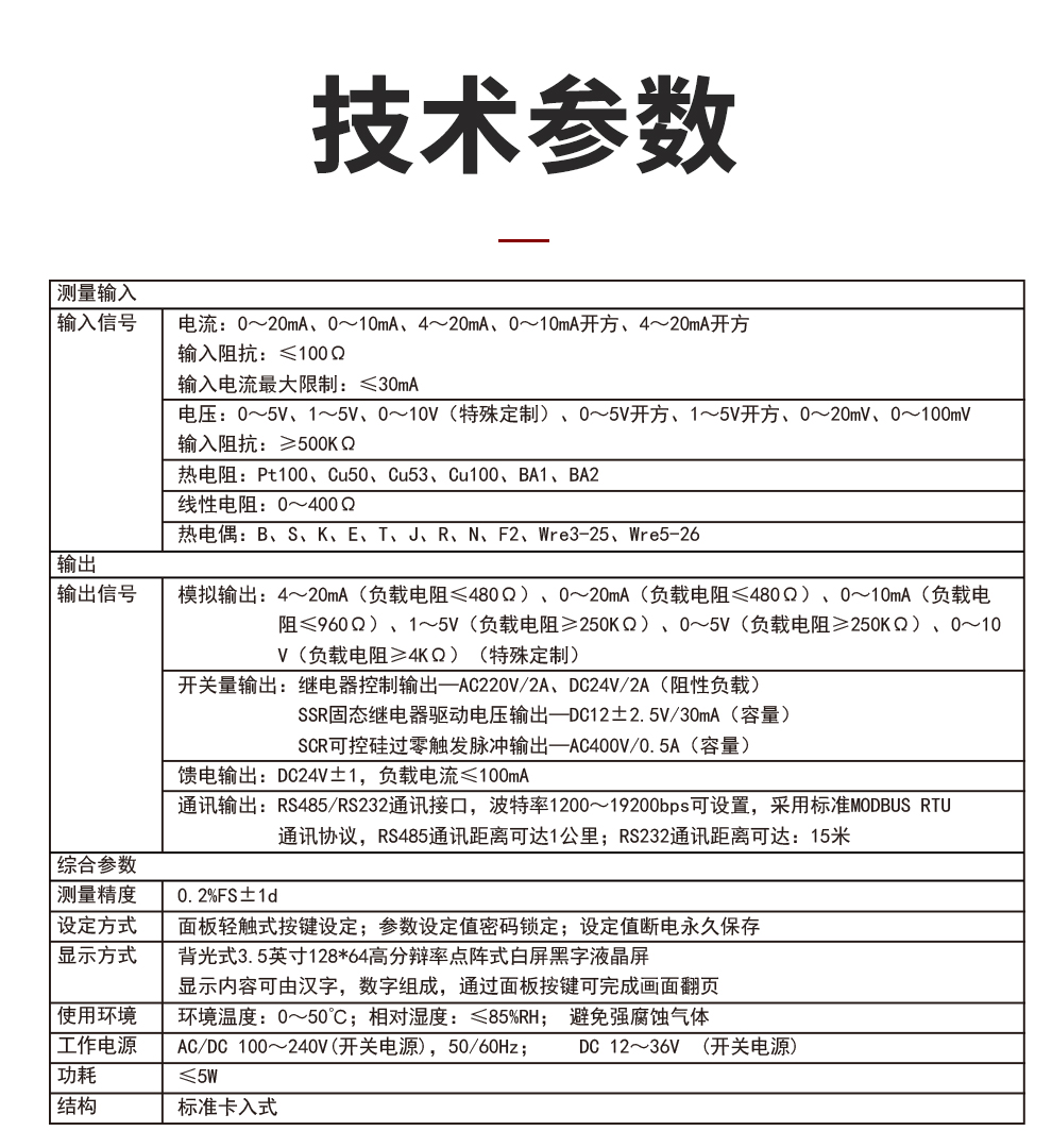新奥官方网站浏览器