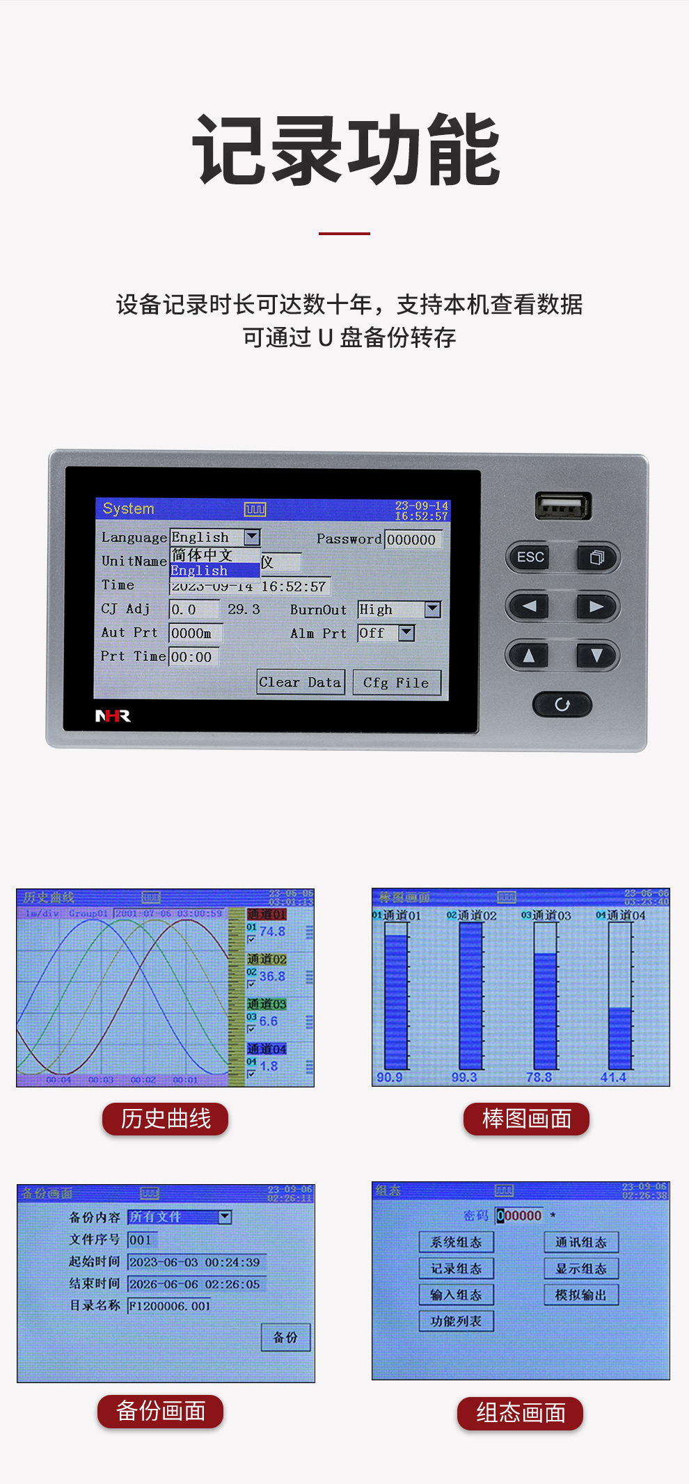 新奥官方网站浏览器