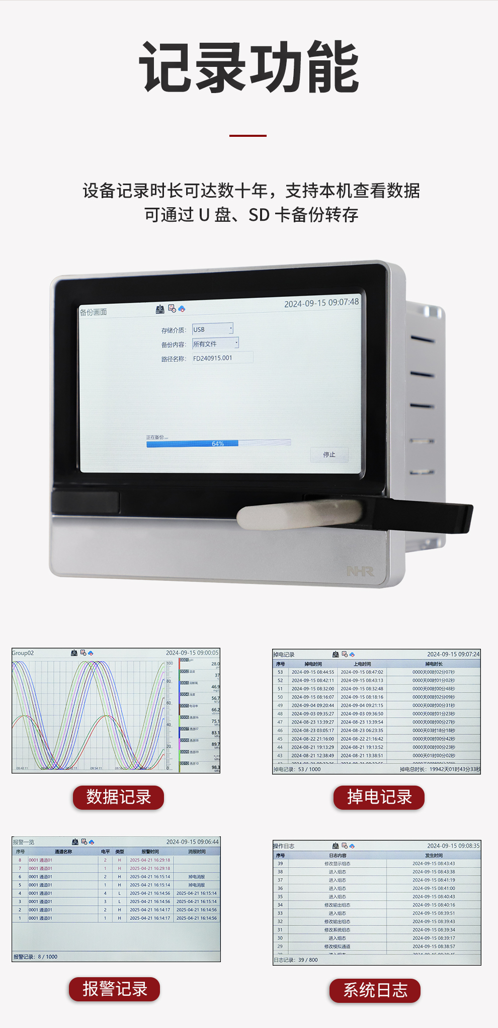 新奥官方网站浏览器