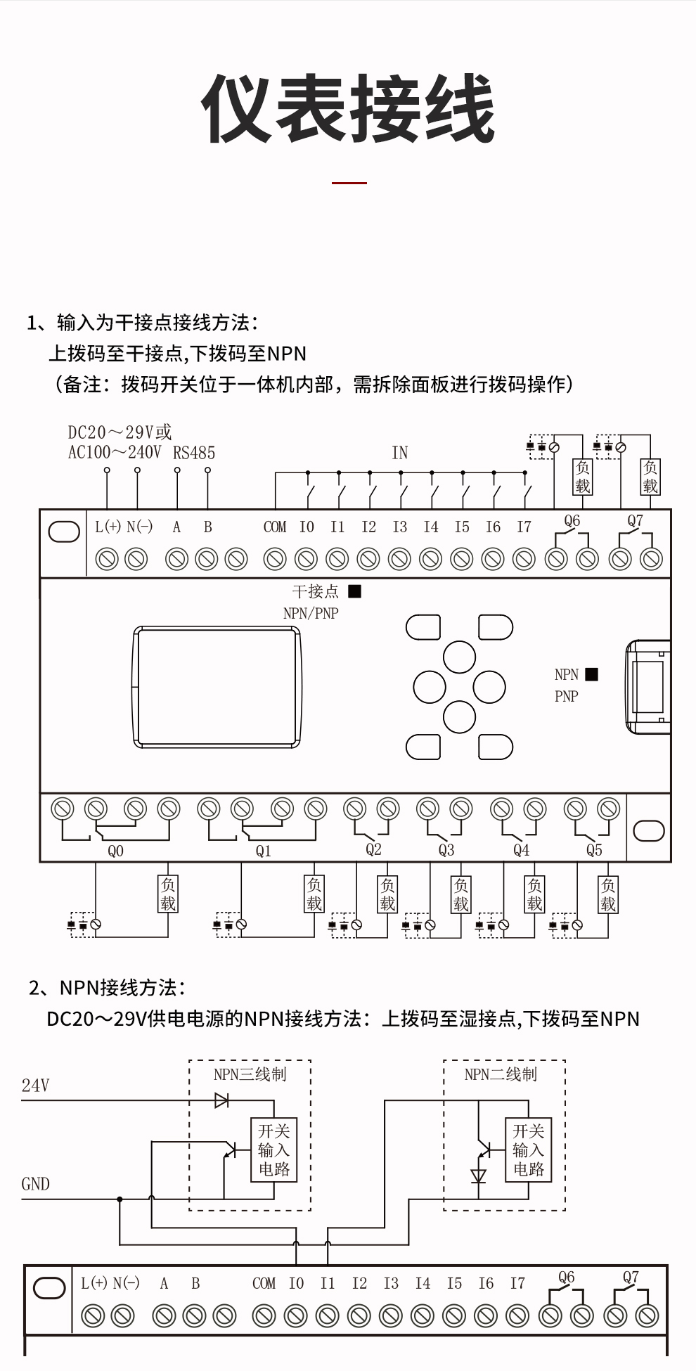 新奥官方网站浏览器