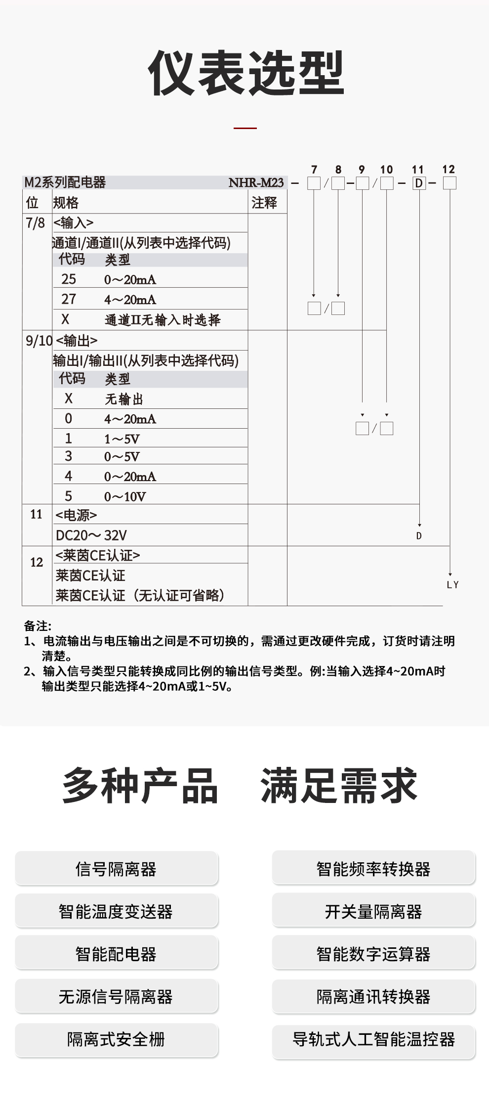 新奥官方网站浏览器