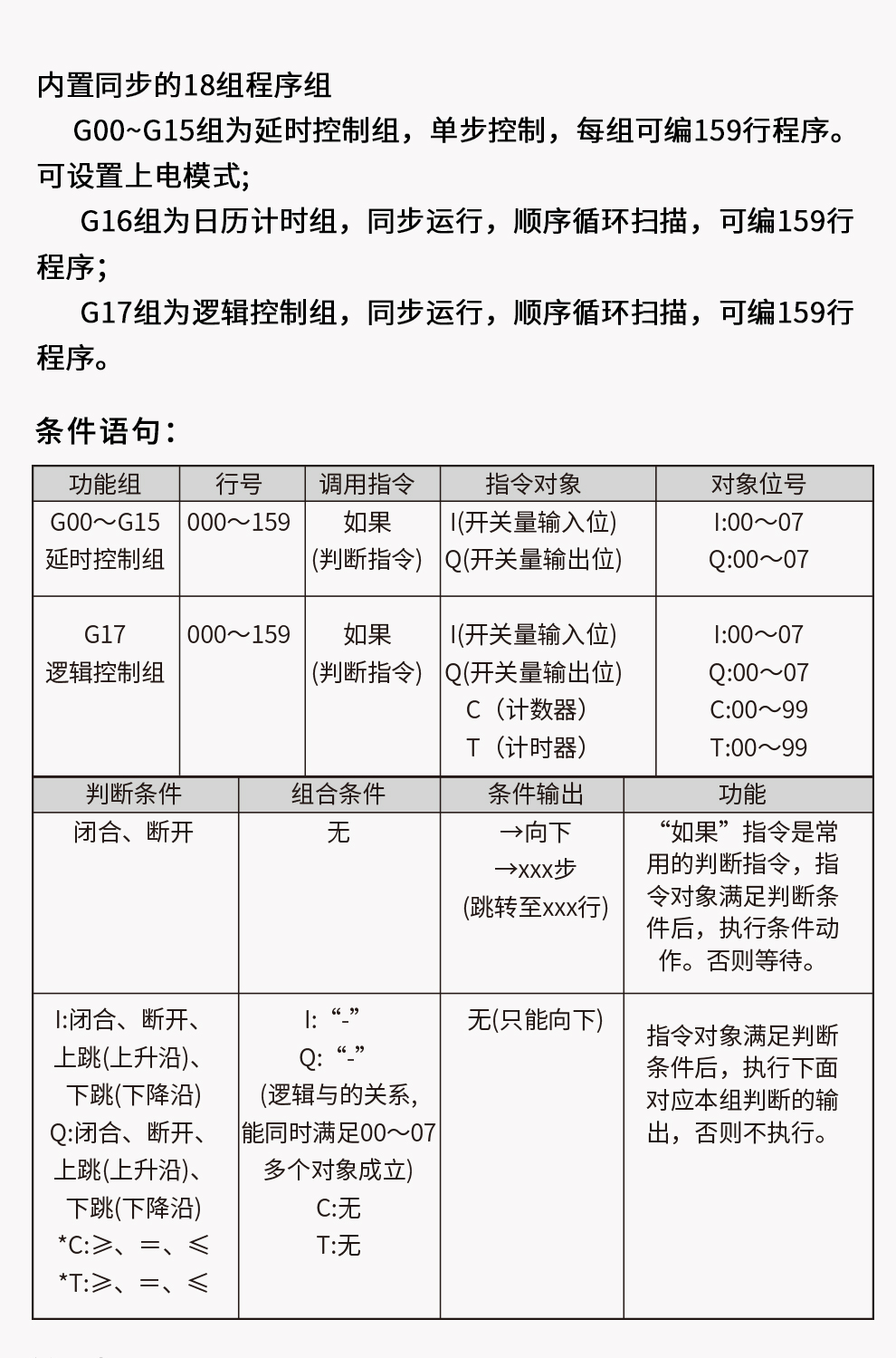 新奥官方网站浏览器