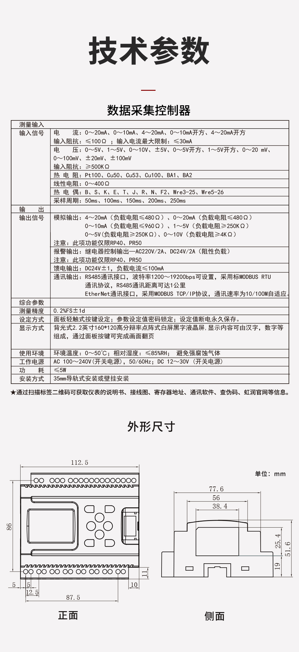 新奥官方网站浏览器