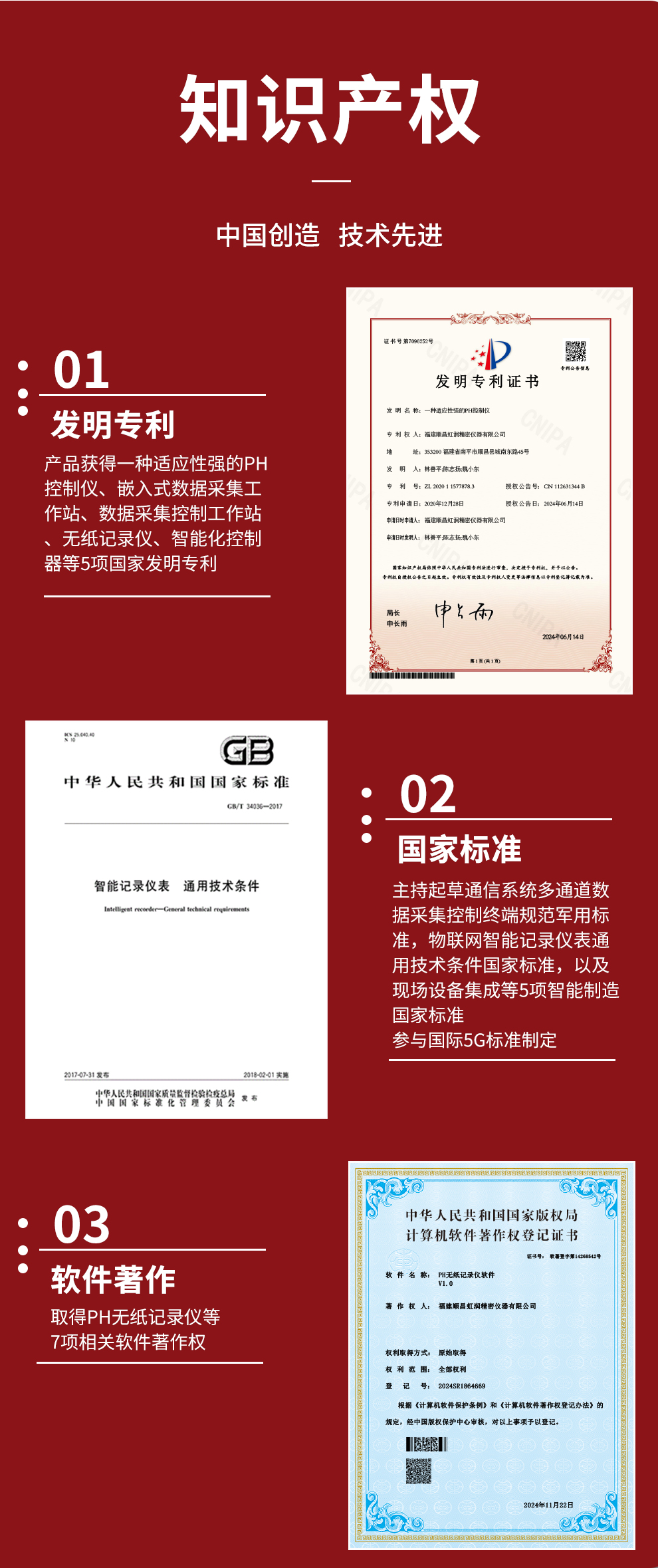 新奥官方网站浏览器