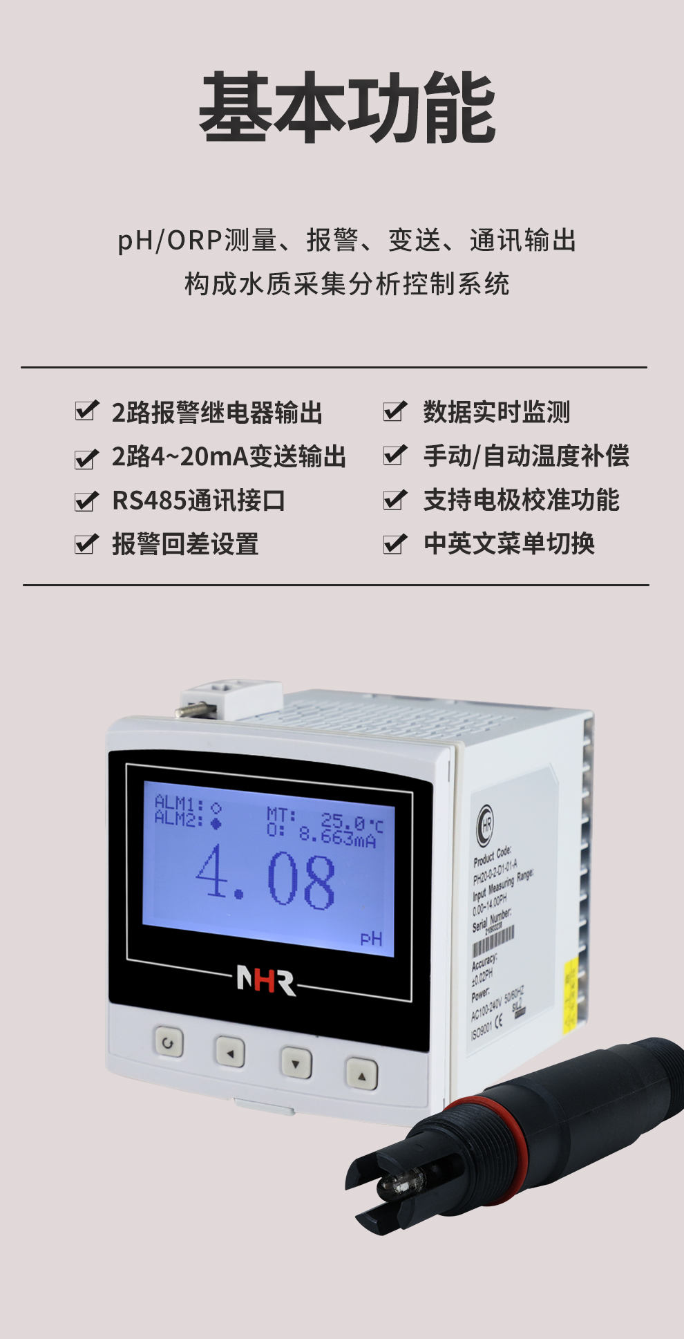 新奥官方网站浏览器