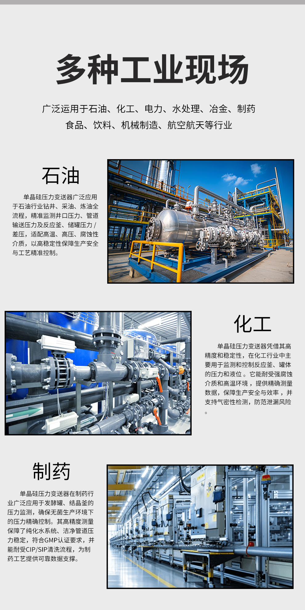 新奥官方网站浏览器