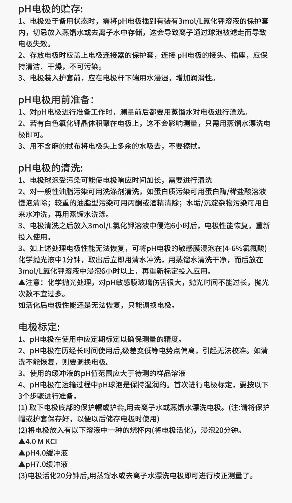 新奥官方网站浏览器