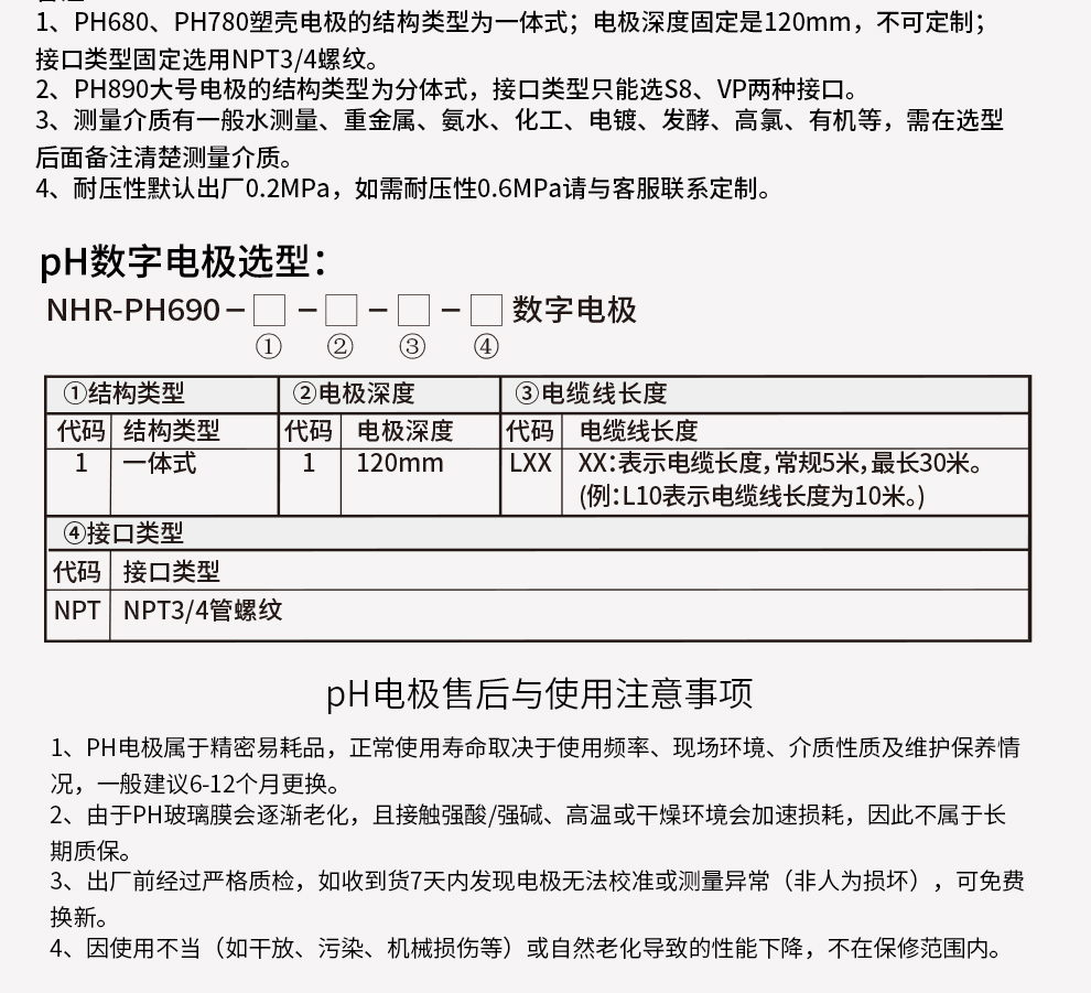 新奥官方网站浏览器