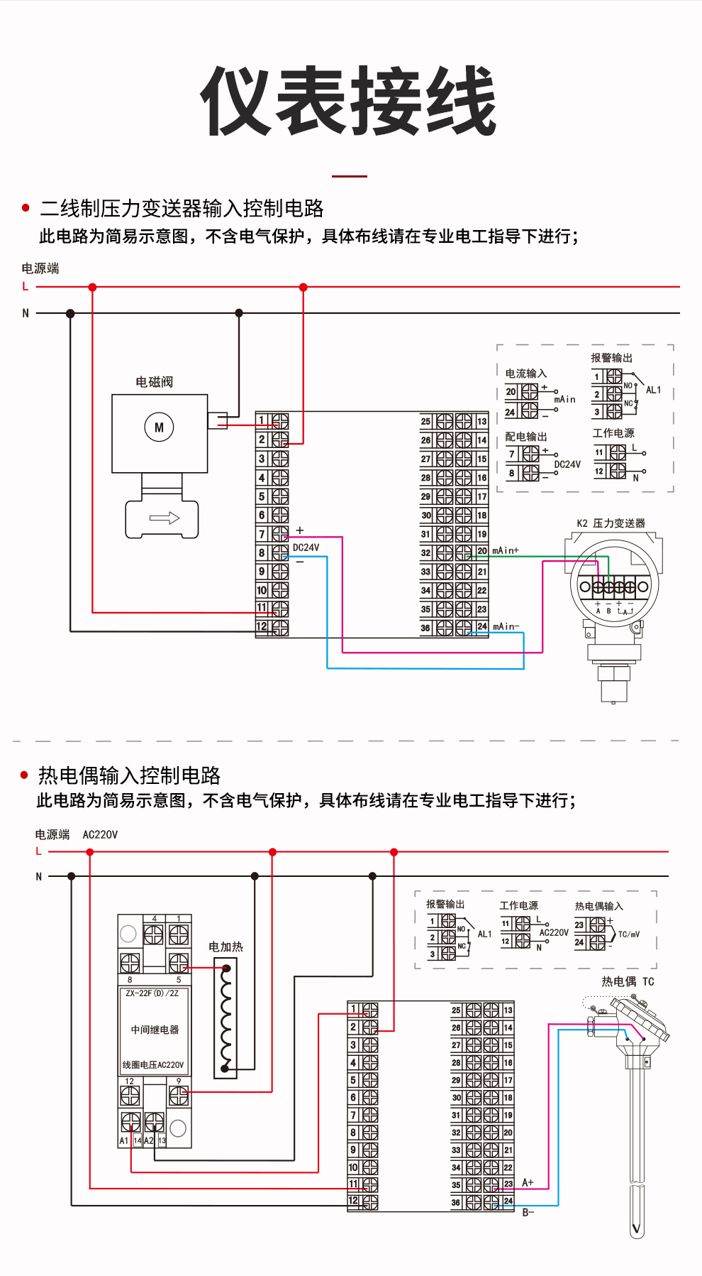 新奥官方网站浏览器