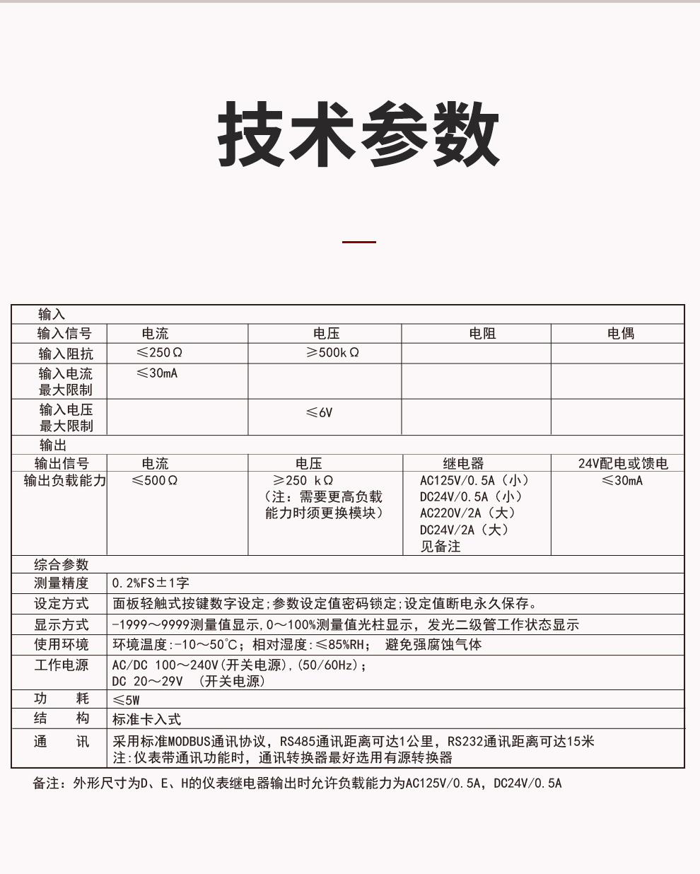 新奥官方网站浏览器