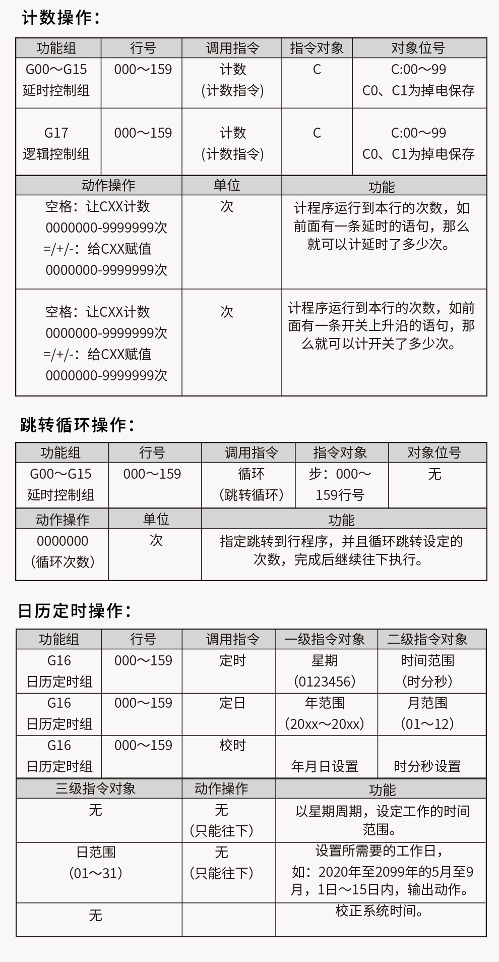新奥官方网站浏览器