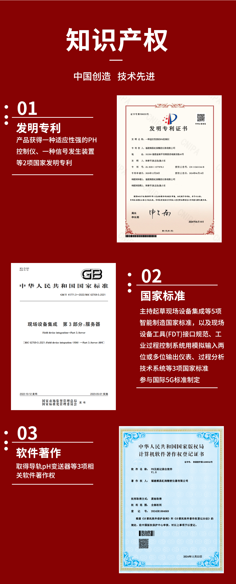 新奥官方网站浏览器