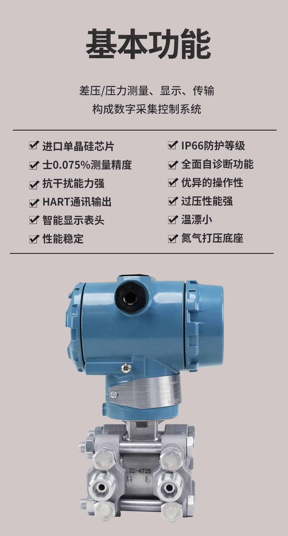 新奥官方网站浏览器