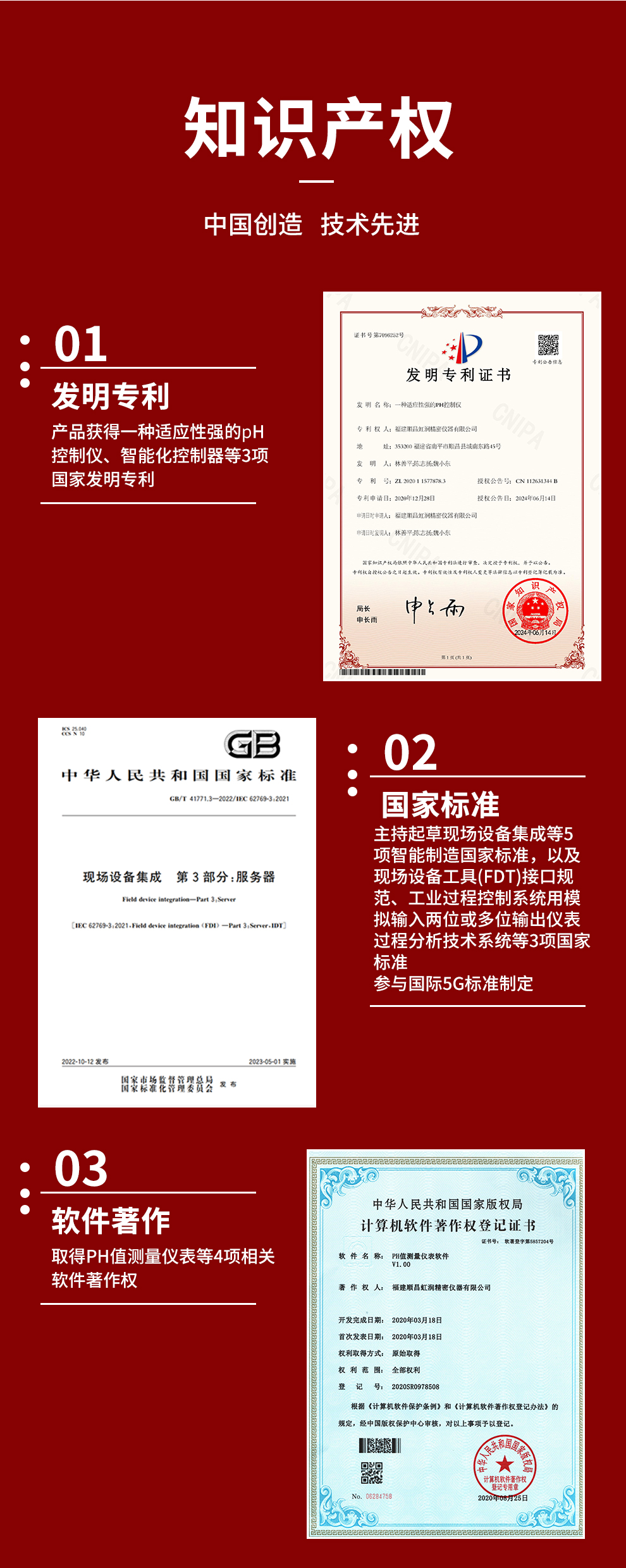 新奥官方网站浏览器