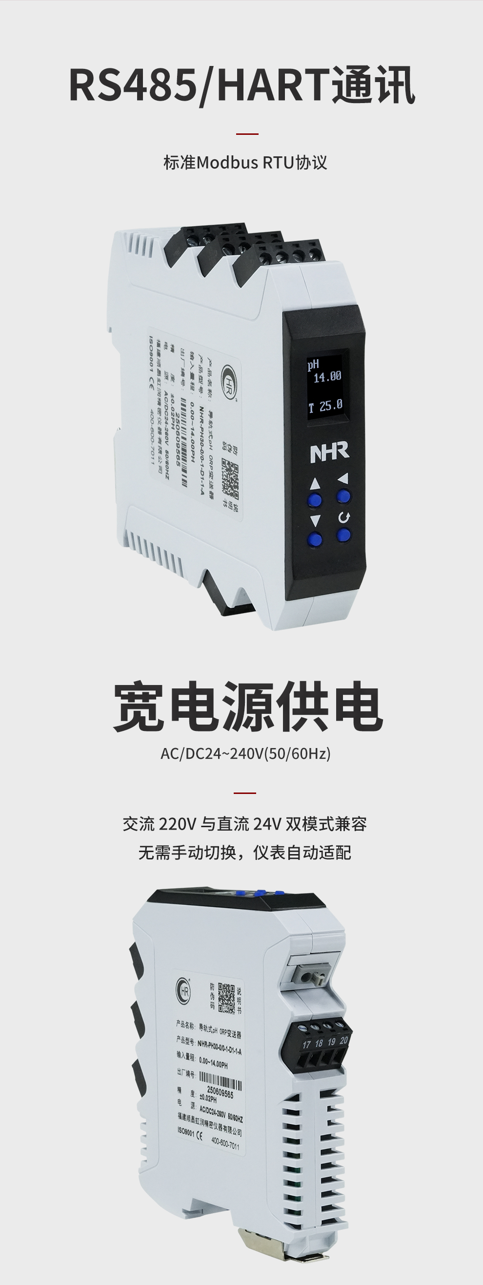 新奥官方网站浏览器