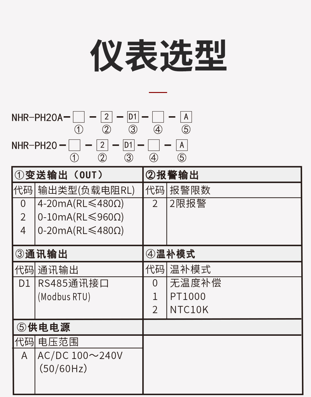 新奥官方网站浏览器