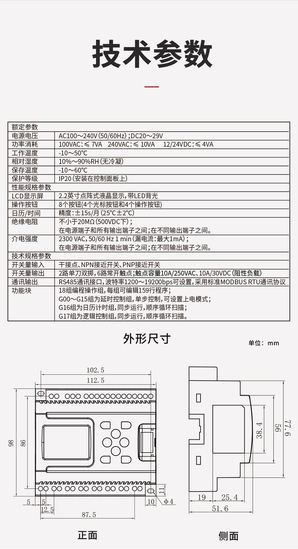 新奥官方网站浏览器