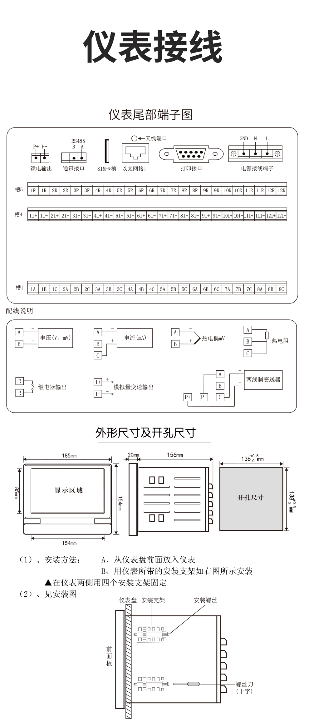 新奥官方网站浏览器