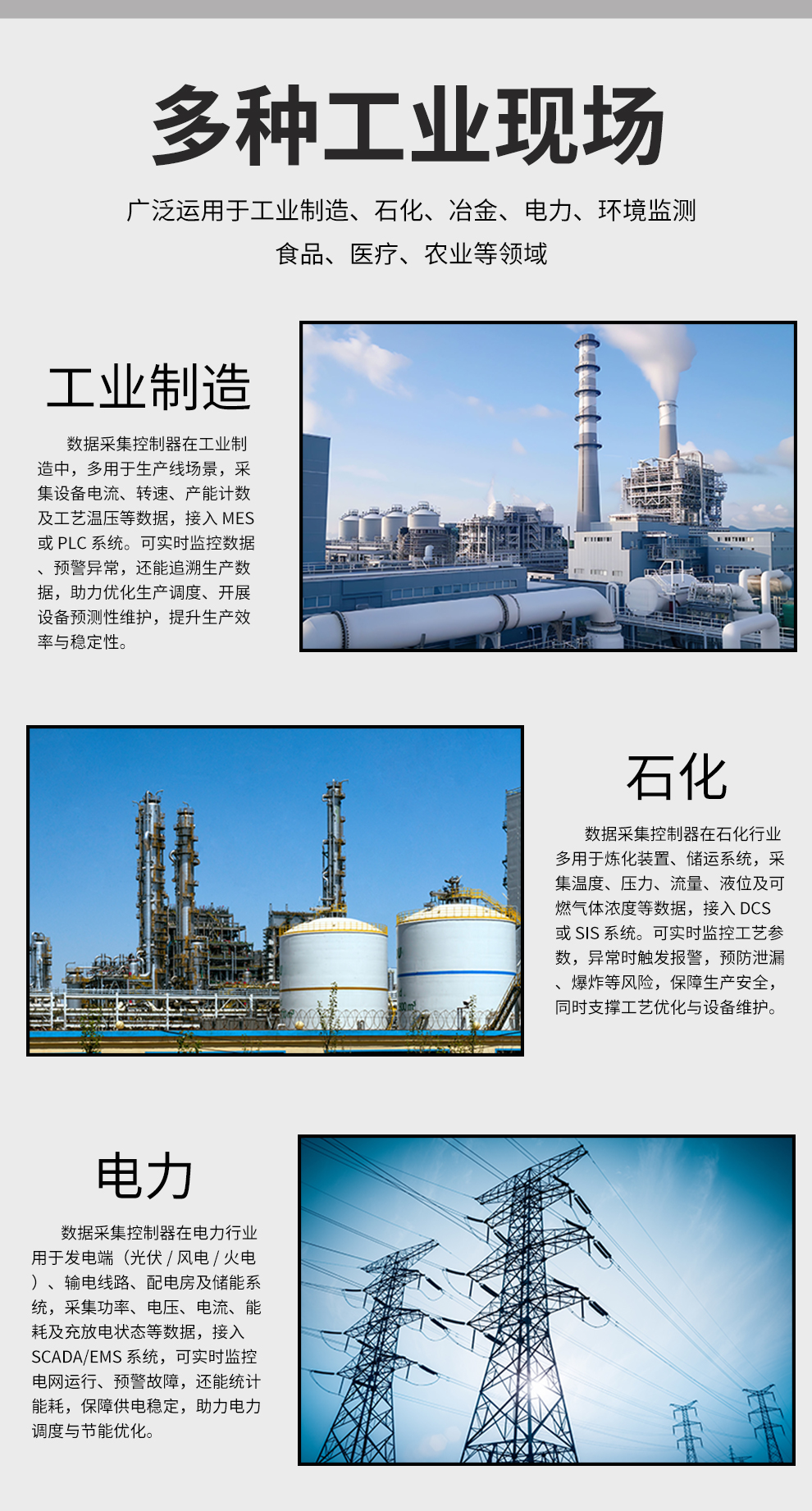 新奥官方网站浏览器