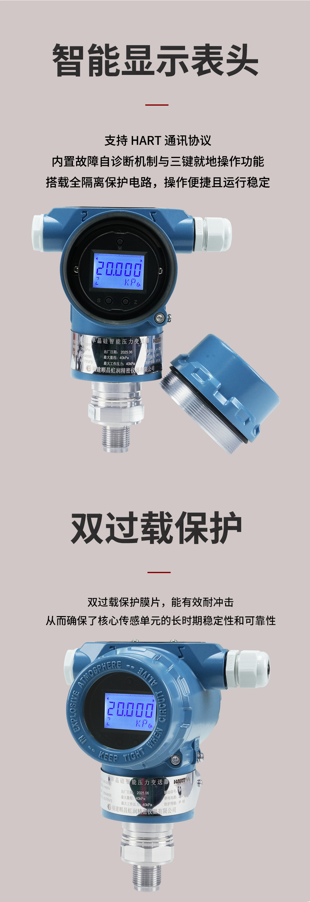 新奥官方网站浏览器