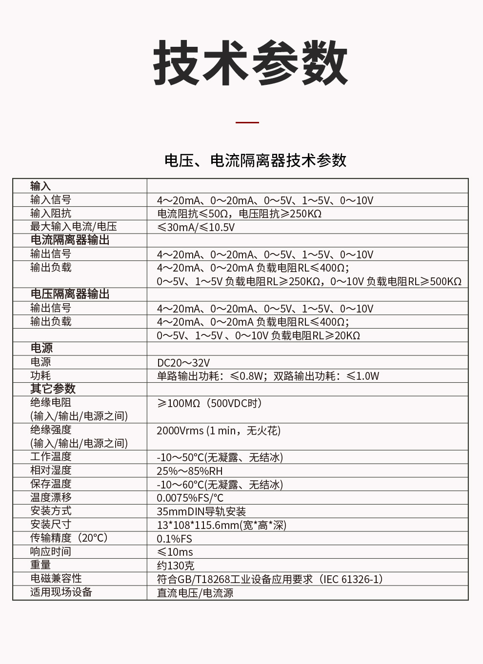 新奥官方网站浏览器