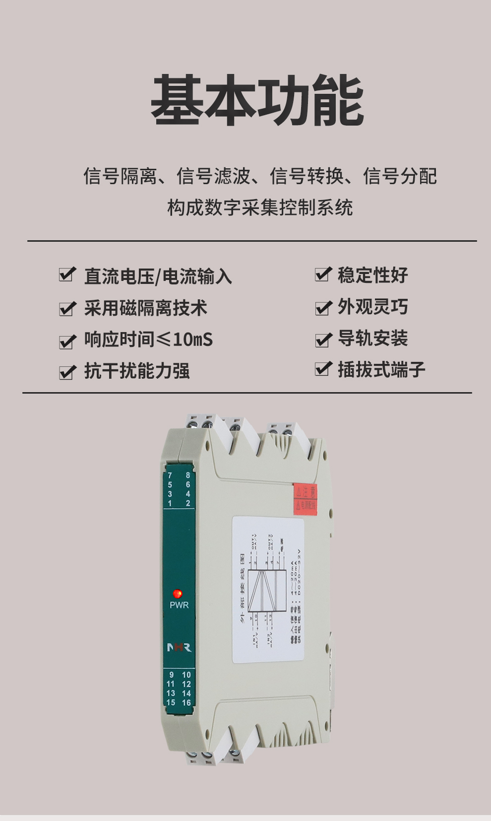 新奥官方网站浏览器