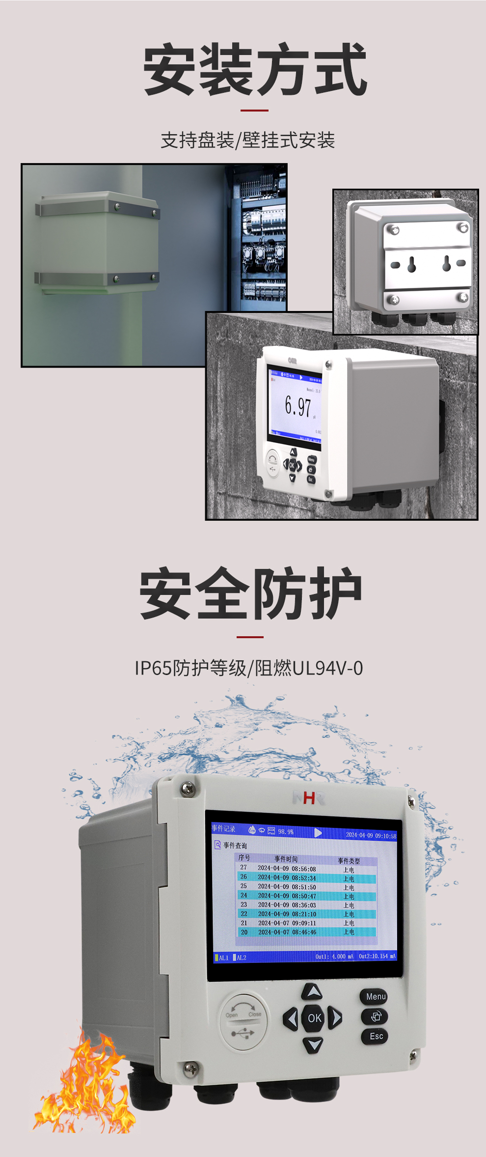 新奥官方网站浏览器