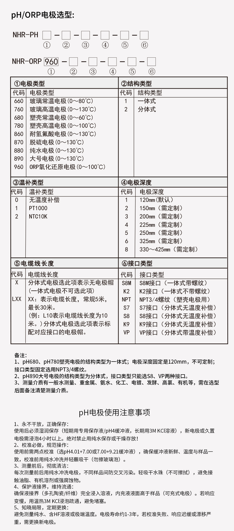 新奥官方网站浏览器