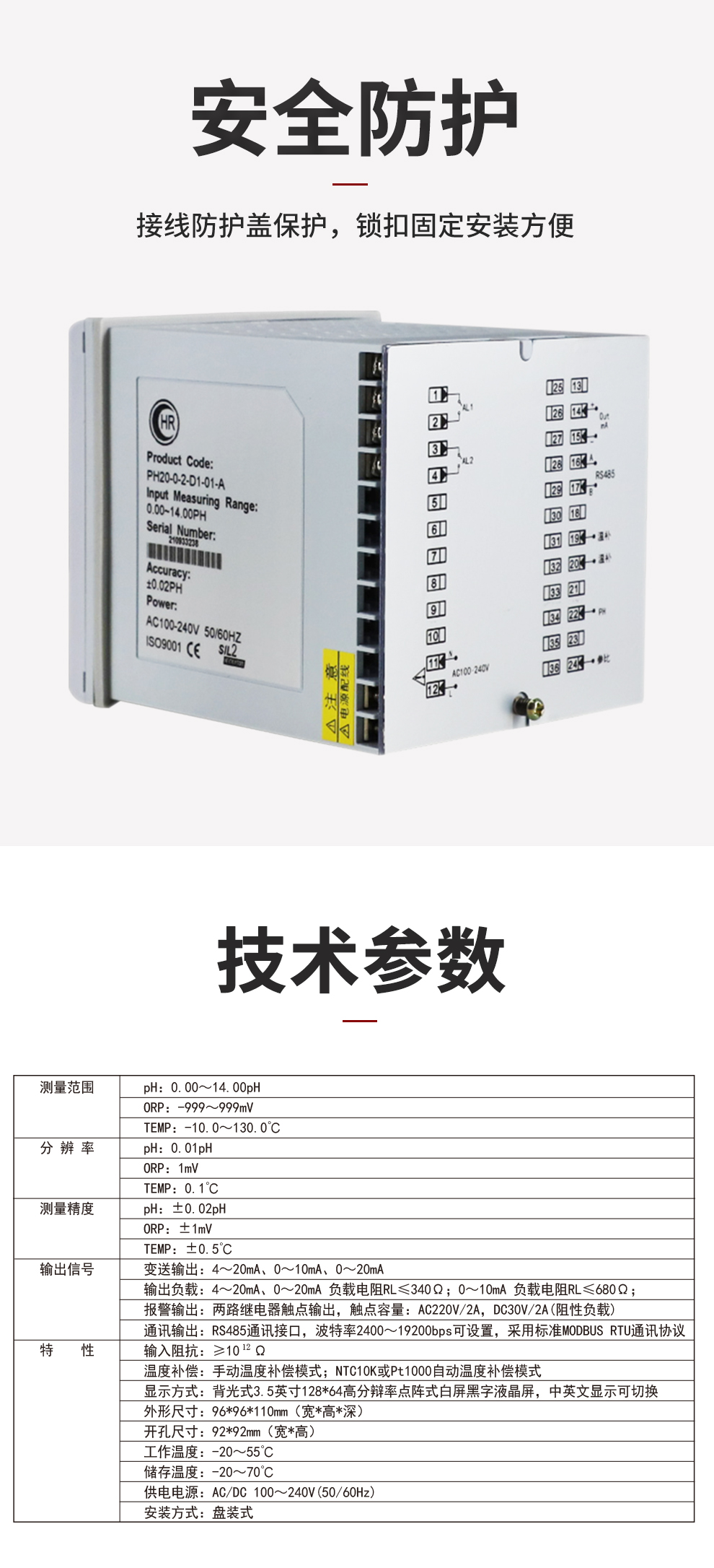 新奥官方网站浏览器