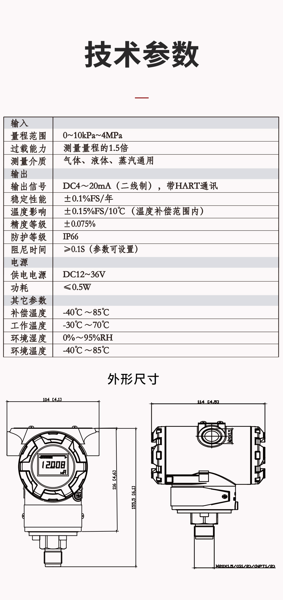 新奥官方网站浏览器
