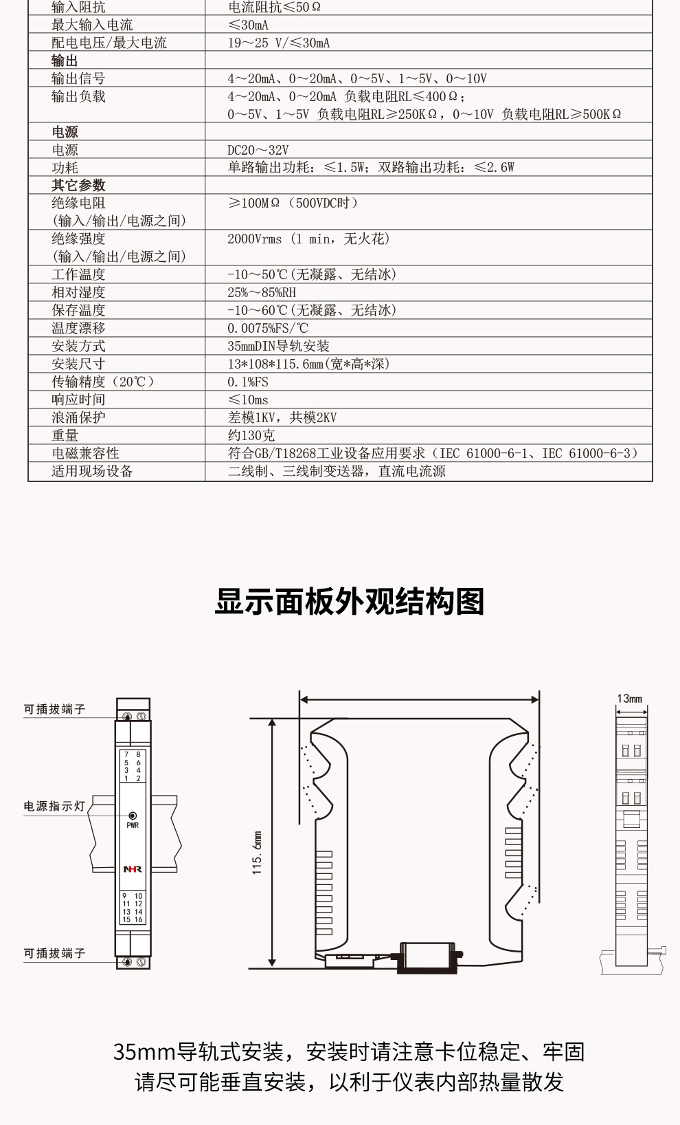 新奥官方网站浏览器